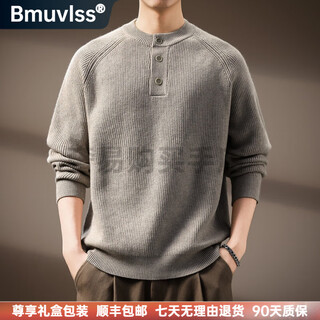 Bmuvlss high-end brand men's american retro henry collar men's sweater 2025 autumn and winter new loose sweater for men oatmeal color m suitable for 110-130jin jin equals 0.5 kg