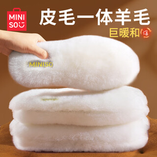 Miniso wool insole for men and women, fur insole, plus velvet, thickened, warm, cold-proof, plush cotton, sweat-absorbent, winter 37