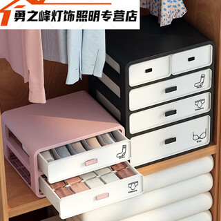 Sailotou underwear storage box socks underwear drawer compartment three-in-one dormitory home artifact wardrobe underwear main picture popular dark night black 4 layers 3-in-1 + 2