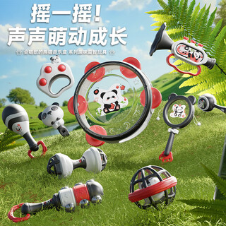 Shangyun rattle full moon hand rattle baby supplies toys infant newborn meeting gift 0-6 months baby