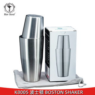 Bar soul k8005 recommended by professional bartenders 304 stainless steel boston mixer thickened shaker shaker barsoul-royal tool-bottomless version