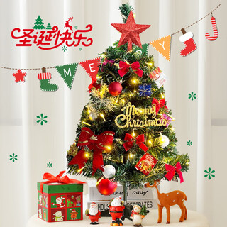 Sweet spot christmas tree 60cm living room desktop decoration home christmas decoration atmosphere decoration christmas decoration