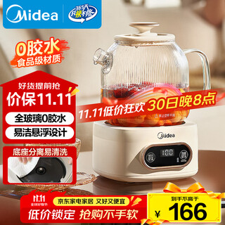 Midea huayang 0 glue full glass fully automatic health kettle office multifunctional tea kettle kettle constant temperature electric kettle tea maker flower tea kettle 1l ys10b101