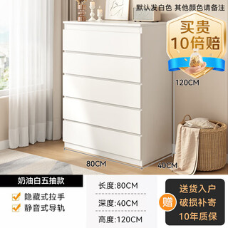 Wooden shifengya drawer cabinet home solid wood bedroom storage cabinet chest of drawers modern simple drawer cabinet multi-layer storage living room tv cabinet solid wood five drawer length 80 width 40 height 120 elegant white