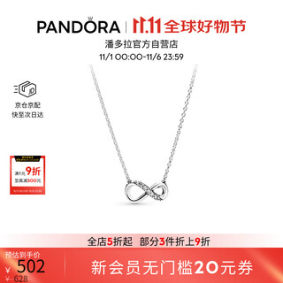 Pandora shining eternal symbol necklace, simple and small silver birthday gift for girlfriend