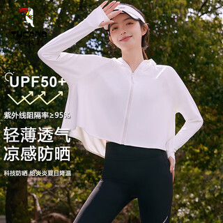 Woodpecker sun protection jacket for women summer thin ice silk breathable jacket outdoor riding and fishing clothing hs6015 cloud gauze white one size
