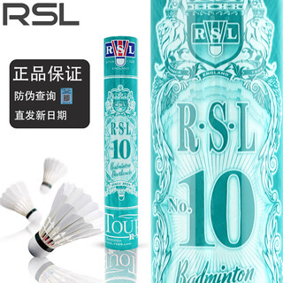 RSL亚狮龙羽毛球4号5号6号7号羽毛球10号亚4亚5亚10娱乐部训练比赛 12只装 1筒 筒亚狮龙10号77速