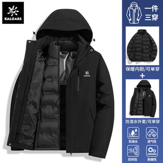 Kailash mint outdoor jacket for men and women 2025 new autumn and winter three-in-one liner and velvet thickened jacket mountaineering jacket for men 96888 same style for men and women - phantom black three-in-one down liner 3xl (150-165jin jin is equal to 0.5kg) 175-180cm