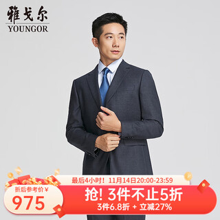 Youngor (youngor) suits for men 288 style suit tops business suits anti-wrinkle, natural stretch, comfortable and easy to care for shopping malls, navy yotx217288fia tops xl 180/104a