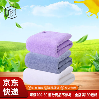 Imabari (imabari) jd logistics japan direct mail takumi jirushi pure cotton soft absorbent men's and women's bath towels white, gray and purple 3-piece combination pack made in japan imported from japan high quality