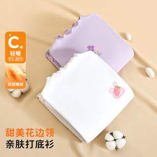 Yiershuang girls' long-sleeved shirt 2025 autumn and winter fashionable and versatile basic half turtle collar multi-color bottoming shirt for middle and large children