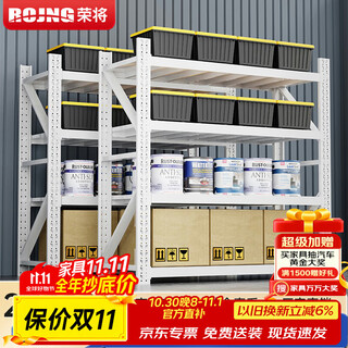 Rongjiang medium-sized shelves storage racks multi-layer storage shelves warehouse warehouse super load-bearing shelves storage storage iron shelves