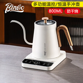 Bincoo temperature controlled hand brewing kettle, smart electric hand brewing coffee pot, constant temperature thin mouth long mouth kettle, household coffee appliance, intelligent temperature controlled hand brewing kettle - c style white 800ml