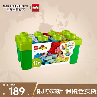 乐高（LEGO）积木玩具 得宝大颗粒系列 10913中号缤纷桶1.5岁+ 儿童早教礼物