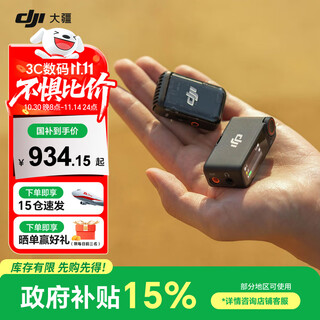 Dji mic 2 wireless lavalier microphone one-to-two/one-to-one broadcast noise reduction radio microphone mobile phone camera radio bluetooth dji mic 2 one-to-one official standard configuration