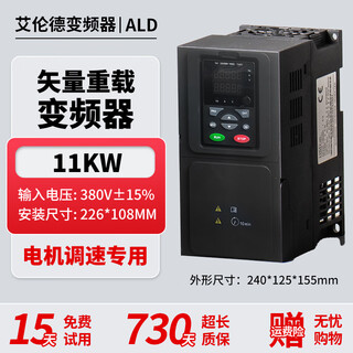 Allende inverter 380v three-phase heavy load 1.5/2.2/3kw/4kw/5.5/7.5kw/fan water pump asynchronous motor speed regulation three-phase heavy load 11kw
