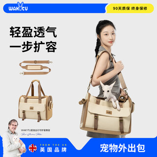 Wakytu british brand pet outdoor portable one-shoulder outer strap cat breathable portable large-capacity dog bag cat bag retro brown light and wide + spacious and breathable + diverse travel + four-season use 15 jin jin equals 0.5 kg inner cat/10 jin jin equals 0.5 kg inner dog