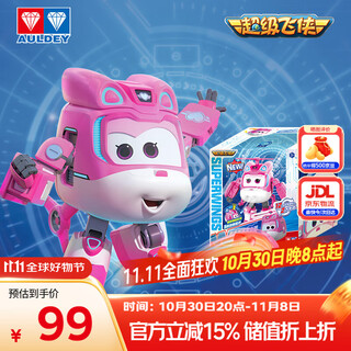 奥迪双钻（AULDEY）超级飞侠儿童玩具大变形机器人语音声光超级装备小爱生日礼物