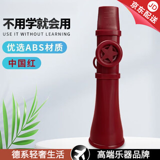 Deatkn german mouth flute saxophone new mini flute performance upgrade kazoo instrument whistle simple and easy to learn wine red free lanyard