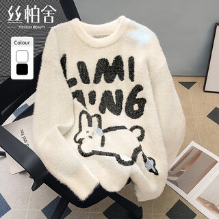 Sibaishe round neck sweater 2025 winter new women's contrast color cartoon pattern pullover loose top