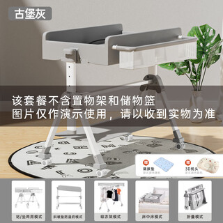 Ximengbao 2025 new purchase product diaper table baby care table removable multi-functional diaper changing and bathing castle gray + sit-stand diaper pad + 3d pillow