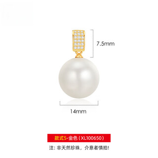 Century-old fenxiang pearl and shell bead pendant single 925 sterling silver necklace accessories imitation freshwater pearl style 5-gold buckle (xl100650)
