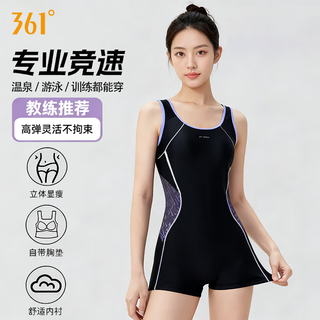 361 swimsuit women's one-piece boxer racing swimsuit conservative covering flesh and slimming hot spring women's swimsuit professional training