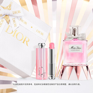 Dior dior flower lip balm gift box set (eau de toilette + lip balm 001) lipstick birthday gift for girlfriend
