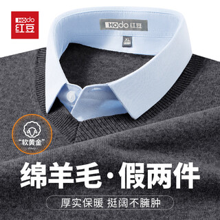 Hodo 100% wool autumn and winter shirt collar cardigan for men thickened and warm fake two-piece sweater sweater inner layer