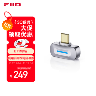 Fiio bt11 desktop/ipone15 mobile phone/ps5/hd bluetooth transmitter professional audio equipment supports ldac aptx lossless bluetooth transmitter silver