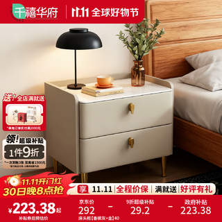 千禧华府床头柜卧室家用小型床头柜子现代简约床头储物柜轻奢风床边柜45