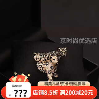 Smvp brooch, high-end women's light luxury, european and american customized model, exquisite leopard pin, suit jacket and chest, luxury imitation crystal leopard brooch