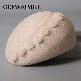 Gefweimkl merino wool beret women's autumn and winter korean style warm fur ball stewardess hat temperament versatile wool hat women mixed beige m adjustable (56-58c)