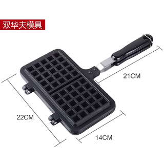 Yusenyi cake mold household waffle mold non-stick pastry baking pan diy baking tool set lattice waffle machine dual-mode waffle dual-mode waffle 1g