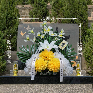 Jingga tomb sweeping artificial flowers qingming festival flower baskets tomb sweeping flowers sacrifice artificial flower supplies bouquets for martyrs cemetery sacrifice flowers 11 silk flower baskets + ribbons