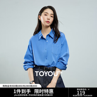 Chuyu shirt women's 2025 autumn new design pocket cotton star diamond blue bottoming shirt top star diamond blue l