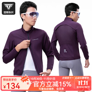 Captain tas professional cycling windbreaker road bike sun protection jacket comfortable and breathable cycling top outdoor sports cycling clothing neon purple (same style for men and women | choose one size smaller for women) xl