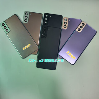 Samsung (samsung) adapts to samsung s21+ original disassembled back cover mobile phone back cover battery back cover mobile phone back case s21+ original disassembled back cover 99 new (silver) shell