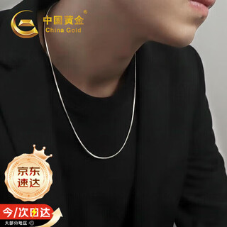 Chinese gold snake bone chain silver necklace men's stylish trendy plain chain boys birthday gift for boyfriend and husband anniversary 50cm long jingsuda