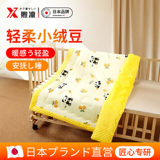 Xulin japanese baby beanie blanket autumn and winter thick cover blanket machine washable class a pure cotton baby newborn comfort blanket flower bear spring and autumn style 100*100cm