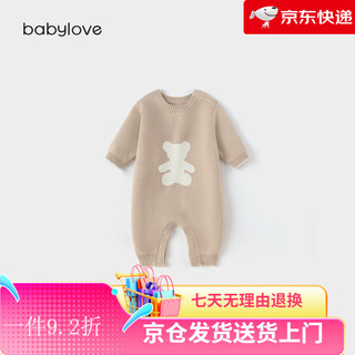 Babylove baby autumn and winter warm knitted jumpsuit, romper, versatile and simple for men and women, beige 73 cm