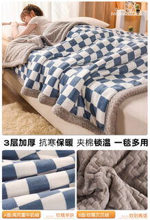 Blanket winter thickened milk flan coral velvet throw blanket special for children student dormitory baby quilt single beibei velvet (grey)-checkerboard-blue three-layer thickened cold-resistant and warm (single blanket) 150x200cm class a standard skin-friendly soft 3