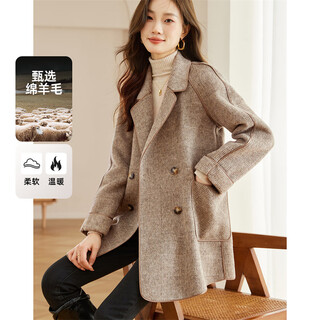 Shangjing wool coat women's 25 winter new women's suit collar plaid contrast color wool double-sided wool coat top women