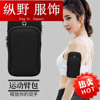 Kaooseen (kaooseen) running mobile phone arm bag for men and women outdoor sports running fitness mountain climbing cycling fitness