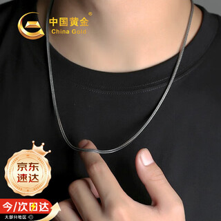 Chinese gold chopin chain silver necklace men's clavicle chain trendy silver jewelry boys birthday gift for boyfriend and husband anniversary chopin chain jingsuda