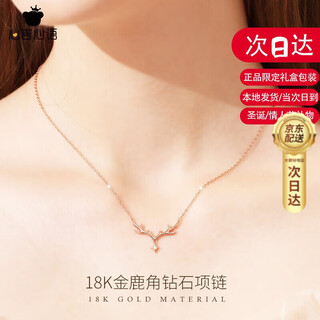 Heart to heart 18k gold yi lu you diamond necklace female gold pendant clavicle chain chinese valentine's day gift for girlfriend