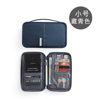Storage bag, travel passport bag, multi-functional document bag, passport holder, new waterproof card holder, wallet, home protective cover, navy small size