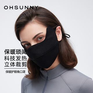 Ohsunny eye protection warm mask waffle autumn and winter sun protection three-dimensional breathable mask xuanguang black