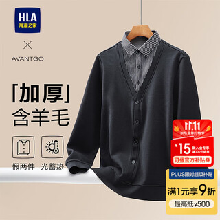 Heilan house knitted sweater winter 25 new light business light heat storage plus velvet thickened fake two-piece sweater for men navy 04