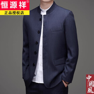 Hengyuanxiang chinese tunic jacket men's spring and autumn middle-aged and elderly tang suit men's chinese suit new chinese daddy suit navy blue single top l /175 recommended 120-135 jin jin equals 0.5 kg